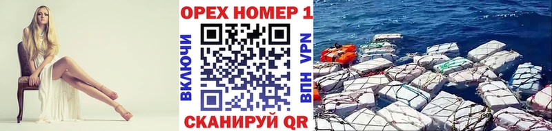 Наркошоп Яблоновский Каннабис  A-PVP  Амфетамин  ГАШИШ  Мефедрон  Cocaine 