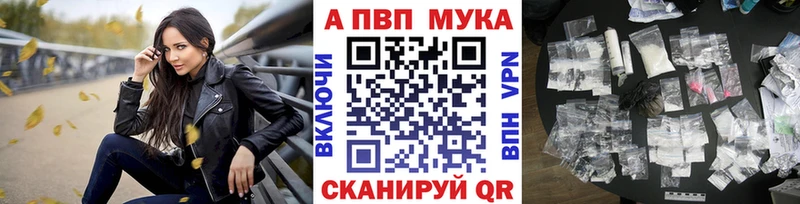 Альфа ПВП СК  купить  цена  Яблоновский 