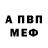 Амфетамин 98% KR. HOPKINS
