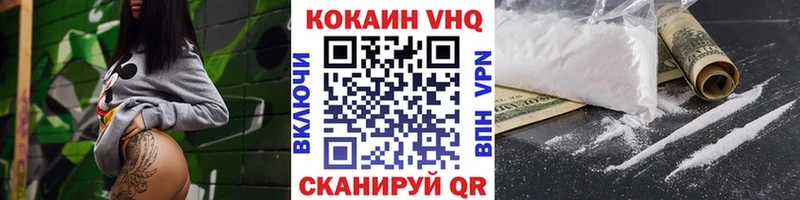 Кокаин Боливия Яблоновский