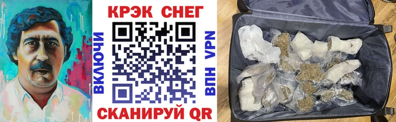 купить наркоту  Яблоновский  COCAIN VHQ 