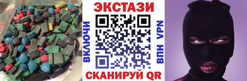 как найти наркотики  Яблоновский  ЭКСТАЗИ 300 mg 