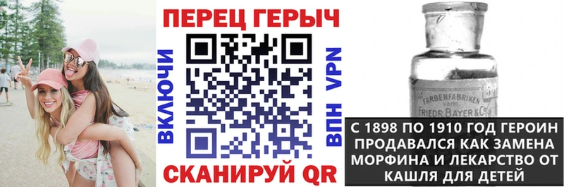 купить наркоту  Яблоновский  ГЕРОИН гречка 