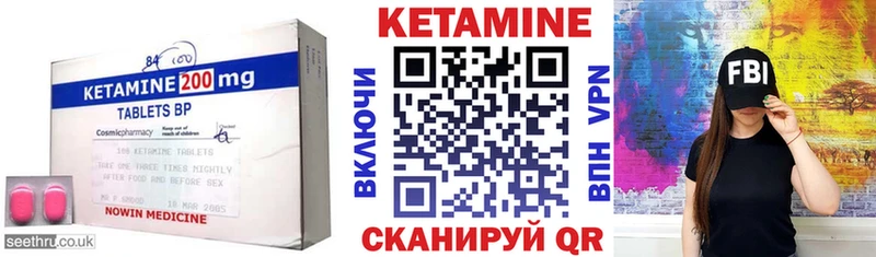 Кетамин VHQ  Яблоновский 