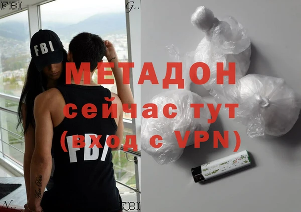 мефедрон Дегтярск