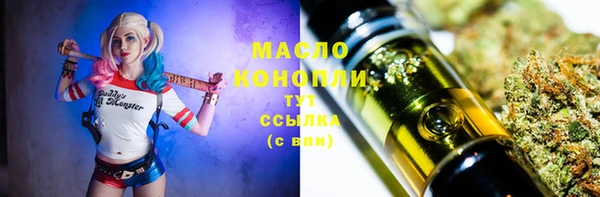 а пвп мука Новозыбков