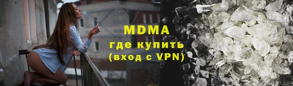 mdma Новодвинск