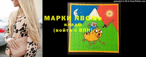 mdma Новодвинск