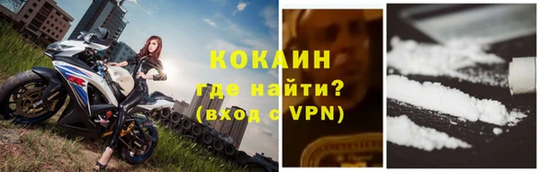 прущий лед Дедовск