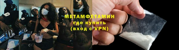 а пвп мука Новозыбков