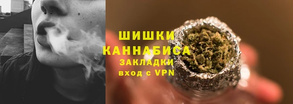 а пвп мука Новозыбков