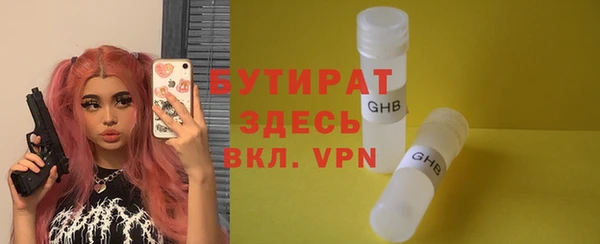 а пвп мука Новозыбков