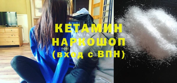 а пвп мука Новозыбков
