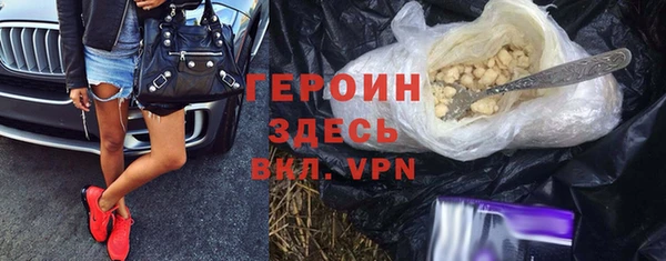а пвп мука Новозыбков