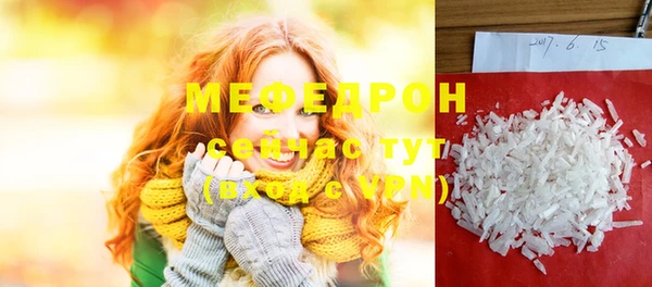 мдпв Нея