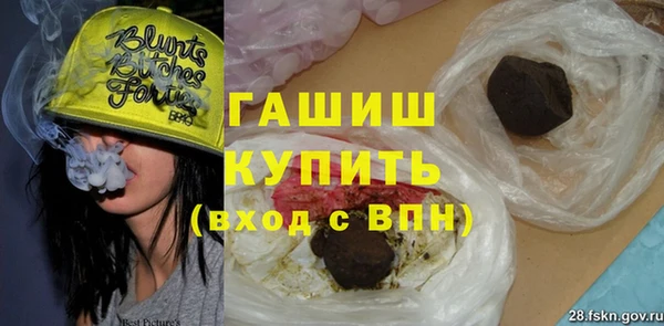 а пвп мука Новозыбков