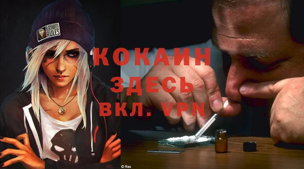 не бодяженный Новокубанск