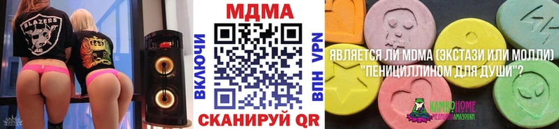MDMA молли  где можно купить наркотик  Яблоновский 