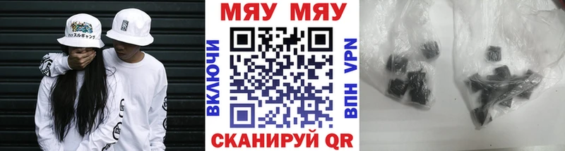 наркотики  Яблоновский  Мефедрон мука 
