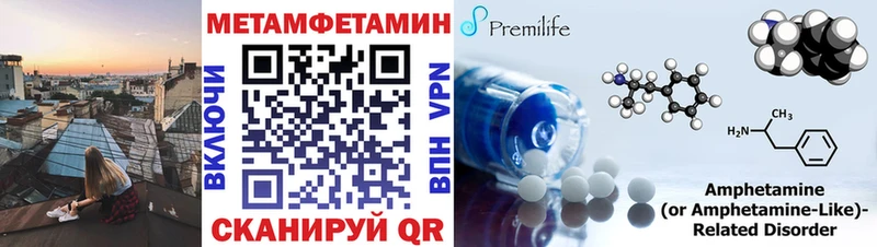 Метамфетамин винт  Яблоновский 