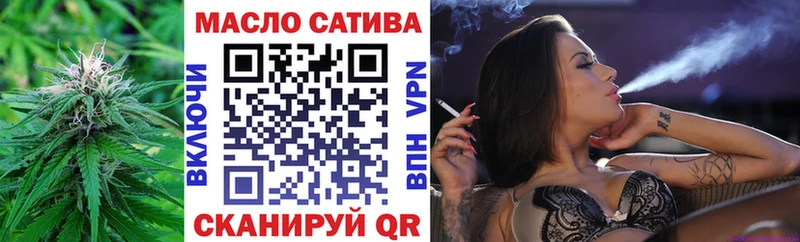 omg как зайти  Яблоновский  ТГК вейп с тгк 