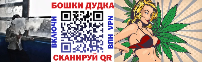 нарко площадка формула  Яблоновский  Канабис THC 21% 